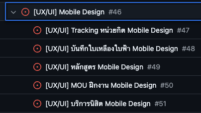 ตัวอย่าง issue และ sub-issue ใน github project